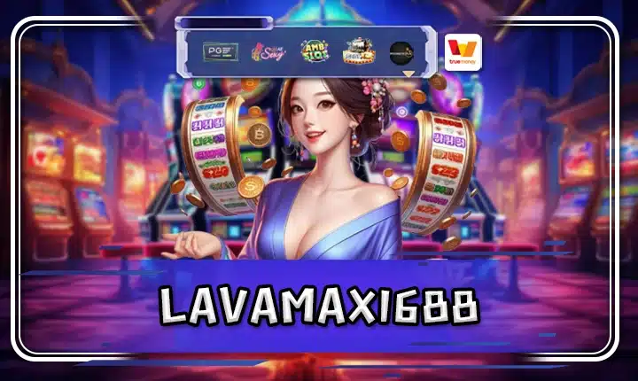 LAVAMAX1688