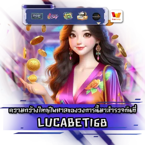 LUCABET168 LUCABET168 SLOT