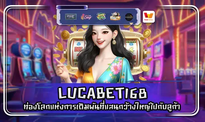 LUCABET168 LUCABET168