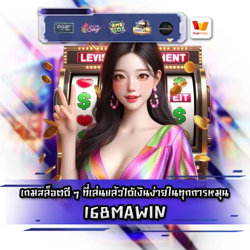 168MAWIN 168MAWIN SLOT
