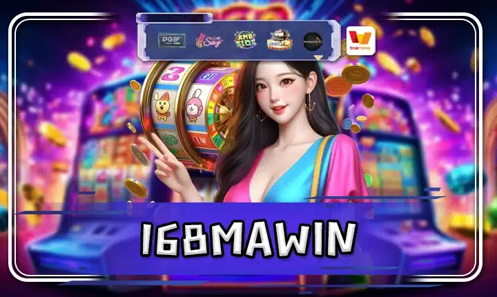 168MAWIN