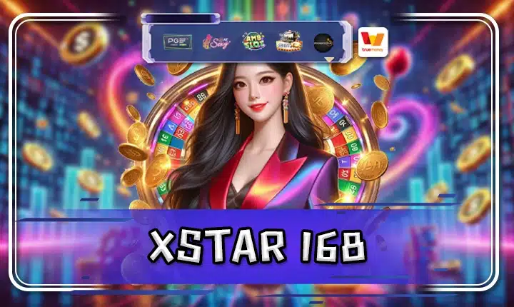 XSTAR 168