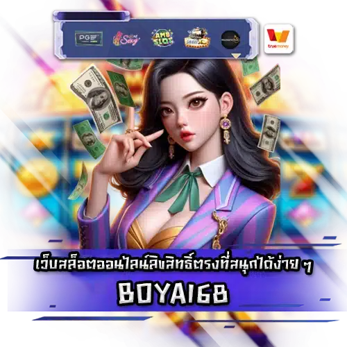 BOYA168 BOYA168