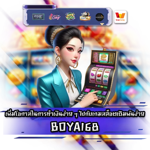 BOYA168 BOYA168 SLOT