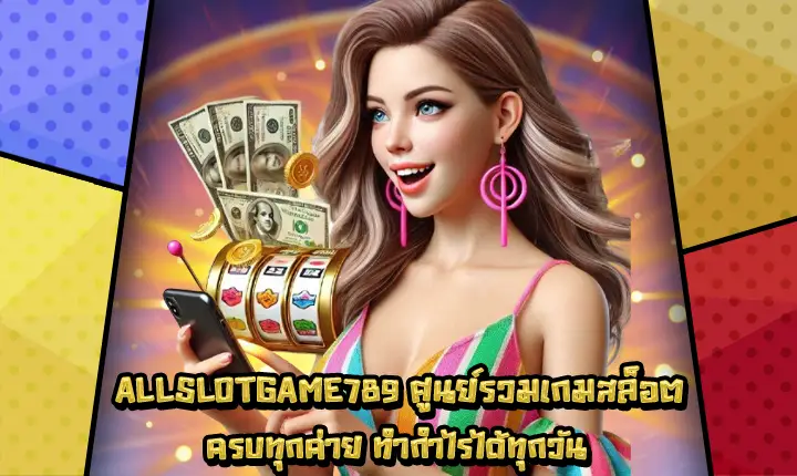 ALLSLOTGAME789-1 ALLSLOTGAME789-1