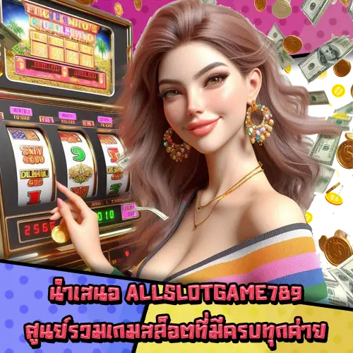 ALLSLOTGAME789-2 ALLSLOTGAME789-2