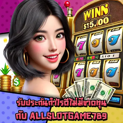 ALLSLOTGAME789-3 ALLSLOTGAME789-3
