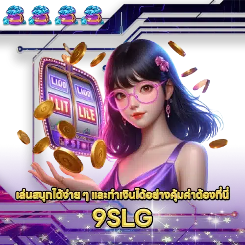 9SLG 9SLG SLOT