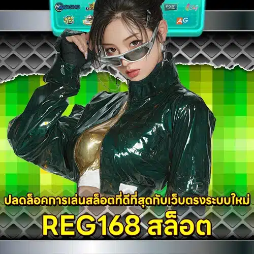 REG168 SLOT REG168 SLOT