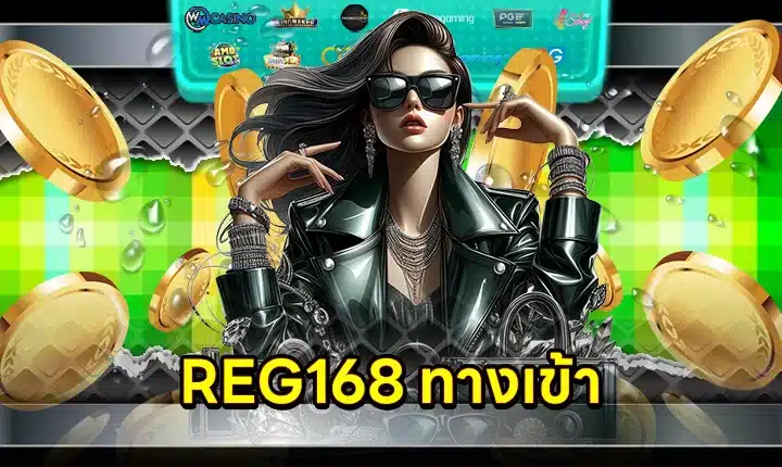 REGENT168 access Article feature image