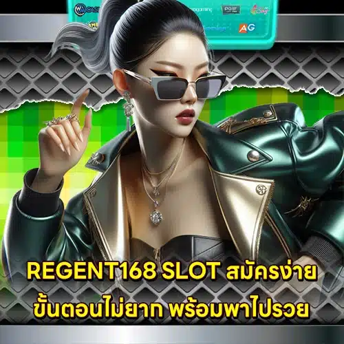 REGENT168 2 REGENT168 2